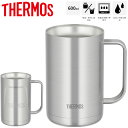 ◆ 商品詳細情報 ◆ ブランド サーモス THERMOS 商品番号 JDK-600 カラー (S1)ステンレス1 (S2)ステンレス2 サイズ ・容量(ml)：600 ・本体寸法／幅×奥行×高さ(約cm)：12×8.5×13.5 ・本体重量(約kg)：0.3 ※本体寸法は0.5cm単位、本体重量は0.1kg単位で表示しています 素材 ステンレス1(S1) 仕様 ・保冷効力(1時間)：7℃以下 ※保冷効力とは、室温20℃±2℃において4℃以下の水を口元から1cm下の位置まで満たし、 水温が4℃±1のときから1時間放置した場合におけるその水の温度です。 ◆画像のカラーについて◆ 商品画像のカラーにつきましては、PC、モバイルなど閲覧環境等により実物のカラーと多少異なることもございます。 予めご理解のうえご注文を賜りますようお願いいたします。 ギフト対応【サーモス THERMOS / 真空断熱ジョッキ 600ml 】 ◆サイズは3タイプ！→ [600ml]／ [720ml]／ [1000ml] ▼関連商品▼ [カラータイプ真空断熱ジョッキ600ml] [カラータイプ真空断熱ジョッキ720ml] ◆　商　品　説　明 ◆ □□□当店で販売しております商品はすべて【正規取扱品】です□□□ サーモス (THERMOS)から、真空断熱ジョッキ(600ml)です。 おいしさ長持ち！ステンレス製魔法びん構造のジョッキに600mlサイズが登場！ 氷を入れてもたっぷり飲めるジョッキタイプ！結露しにくく快適に使用できます。 【丈夫なハンドル付きで持ちやすい】 一体型のハンドルですので、剛性が高くしっかりと保持してくれます。 【ラクラクお手入れ】 食洗機対応なので、お手入れしやすくいつでも清潔にお使いいただけます。 【ステンレス魔法びん構造】 真空断熱構造だから、結露しにくくテーブルを汚しません。もちろん保温もOK。 【高い保冷力】 魔法びん構造だから氷が長持ち。飲み物が薄まりにくい。 【飲み頃温度をキープ】 ガラスコップと比べるとこんなにも温度差が。 ●サイズ● ・容量(ml)：600 ・本体寸法／幅×奥行×高さ(約cm)：12×8.5×13.5 ・本体重量(約kg)：0.3 ※本体寸法は0.5cm単位、本体重量は0.1kg単位で表示しています。 ●仕様● ・保冷効力(1時間)：7℃以下 ※保冷効力とは、室温20℃±2℃において4℃以下の水を口元から1cm下の位置まで満たし、 水温が4℃±1のときから1時間放置した場合におけるその水の温度です。 ●製品パッケージ(外装)について● 本製品は、メーカーから入荷した状態で発送しております。 若干の箱汚れ、破れ、ビニール袋の破れ等がある場合がございますが、製品に問題はありません。 あらかじめ、ご了承くださいませ。