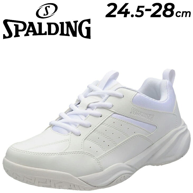 スニーカー メンズ シューズ 4E幅 スポルディング SPALDING CS-353 コートタイプ 防水 ホワイト 白靴 通学 学校 中高校生 トレーニング 普...