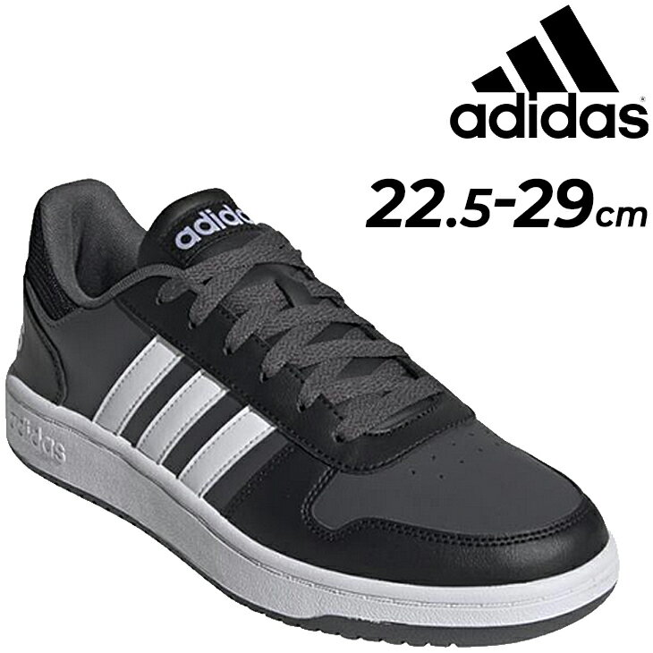 スニーカー メンズ シューズ ローカット アディダス adidas アディフープス ADIHOOPS 2.0 U/スポーツ カジュアル 黒 ブラック 靴 LEY10 男性 バッシュスタイル くつ/FY8626のサムネイル