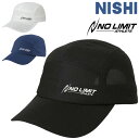 ランニング ジム ジョギングキャップ 帽子 ニシ NISHI フレキシブルランニング ジム ジョギングキャップ/陸上競技 メンズ レディース マラソン 駅伝 部活 男女兼用 折り畳める ぼうし ブラック ホワイト ネイビー スポーツ アクセサリ /N22-802