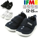 ベビー スニーカー キッズシューズ イフミー 3E相当 12-15cm 子供靴 くつ クツ キッズスニーカー IFME スターフルカバーウォーターシューズ 水陸両用 メッシュ 子ども 男の子 女の子 赤ちゃん …