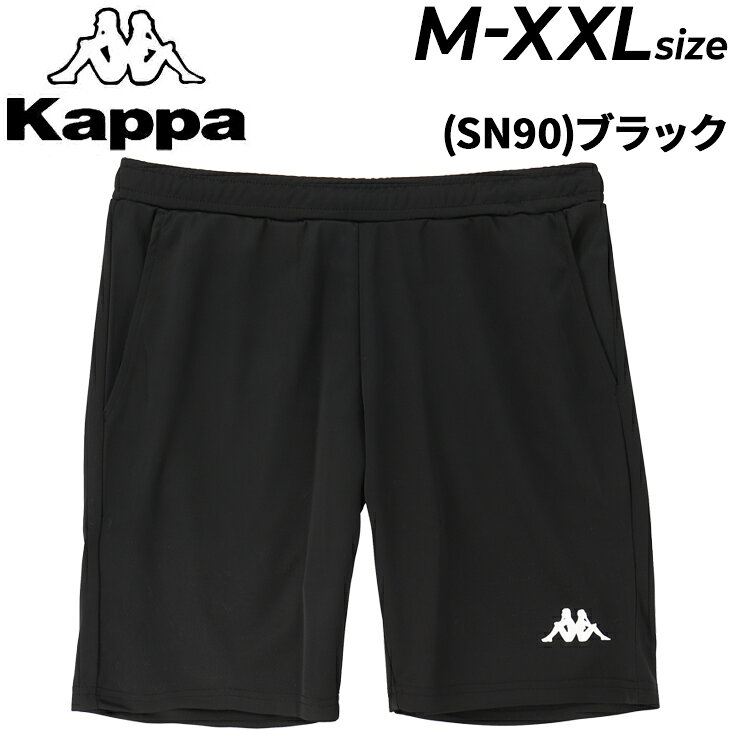メール便ex１点までok 22年春夏新モデル カッパ Kappa メンズ ハーフパンツ Kappa メッシュクールパンツ スポーツウェア トレーニング ランニング 黒 ショートパンツ ボトムス 半ズボン 男性 Kpb214 ジム 61 以上節約 短パン ブラック 無地