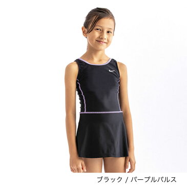 キッズ スクール水着 女の子 120-160cm ナイキ NIKE GIRLS スカートワンピース インナースパッツ付 子供用 スイムウェア 水泳 スイミング プール 体育 学校 女児 小学生 保育園 幼稚園 海水浴 ビーチ/1991002-012【返品不可】