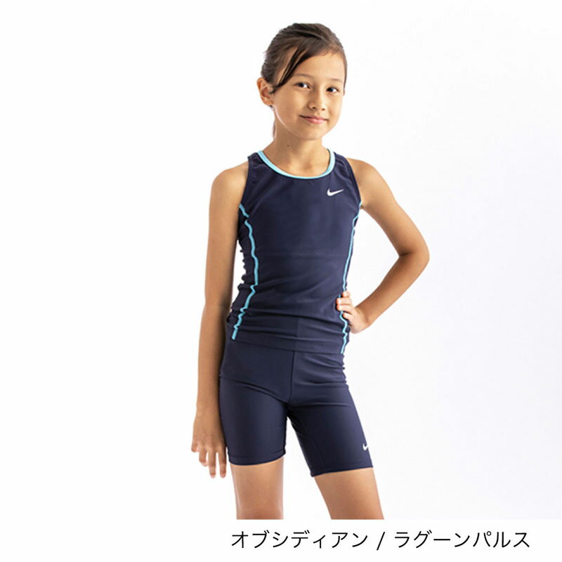 キッズ スクール水着 女の子 ガールズ 120-160cm ナイキ NIKE GIRLS セパレートタイプ 子供 子ども こども用 スイムウェア 水泳 スイミング プール 体育 学校 女児 小学生 保育園 幼稚園 海水浴 ビーチ/1991003-006【返品不可】のサムネイル