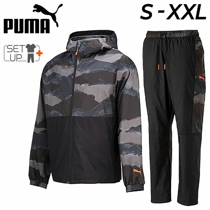 送料無料 ウインドブレーカー 上下 セットアップ メンズ/プーマ PUMA ウーブン 裏メッシュ ジャケット ロングパンツ 上下組/防風 スポーツウェア トレーニング ランニング 男性 ウインドブレイカー/521841-521842