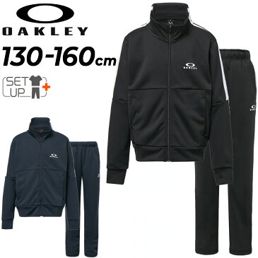 送料無料 ジャージ 上下 キッズ 130-160cm セットアップ 子供服 オークリー OAKLEY ジュニア ジャケット ロングパンツ スポーツウェア 子ども 運動 トレーニング トラックスーツ ウォームアップ/FOA403474-FOA403479