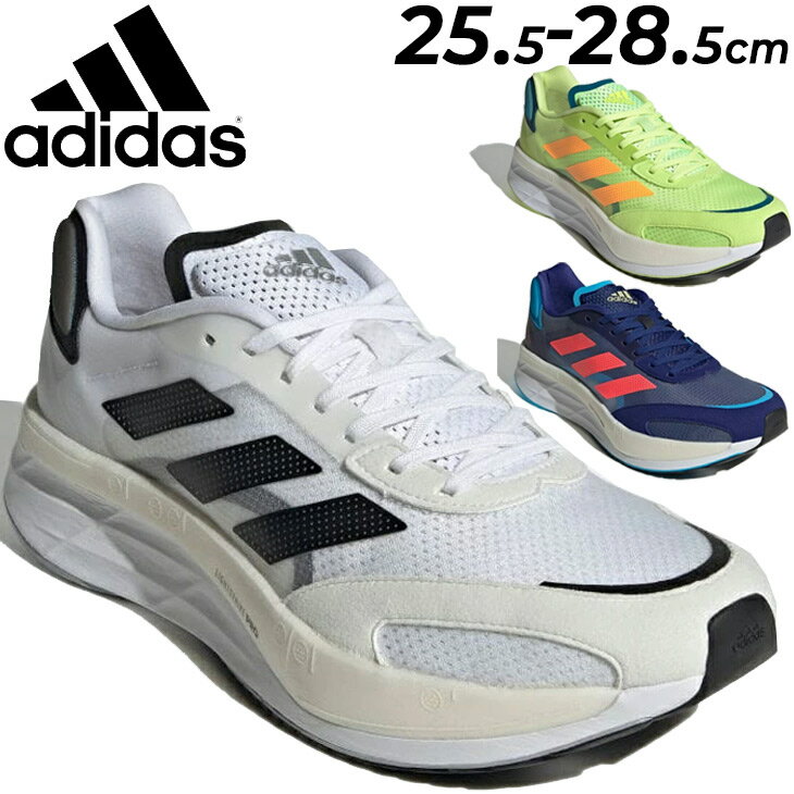 送料無料 ランニングシューズ 厚底 メンズ アディダス adidas アディゼロ ボストン 10 M/マラソン 陸上 レース レーシング 男性 ADIZERO BOSTON 10 M 靴 スポーツシューズ スニーカー くつ/GY092【a20Qpd】