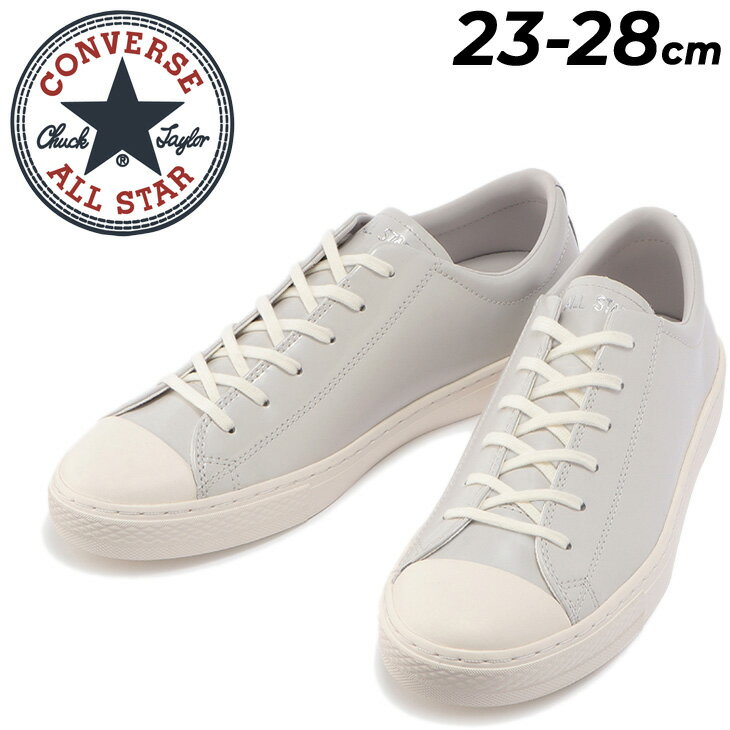 送料無料 スニーカー レザー メンズ レディース シューズ/コンバース CONVERSE オールスター クップ CL OX/ローカット 天然皮革 靴 ユニセックス おしゃれ ドレッシー ALL STAR COUPE くつ/3800088