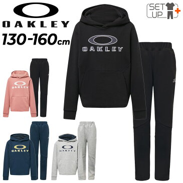 送料無料 キッズ スウェット 上下 130-160cm セットアップ 子供服/オークリー OAKLEY パーカー ロングパンツ 上下組/子ども スポーツウェア トレーニング カジュアル スエット 部屋着/FOA403477-FOA403480