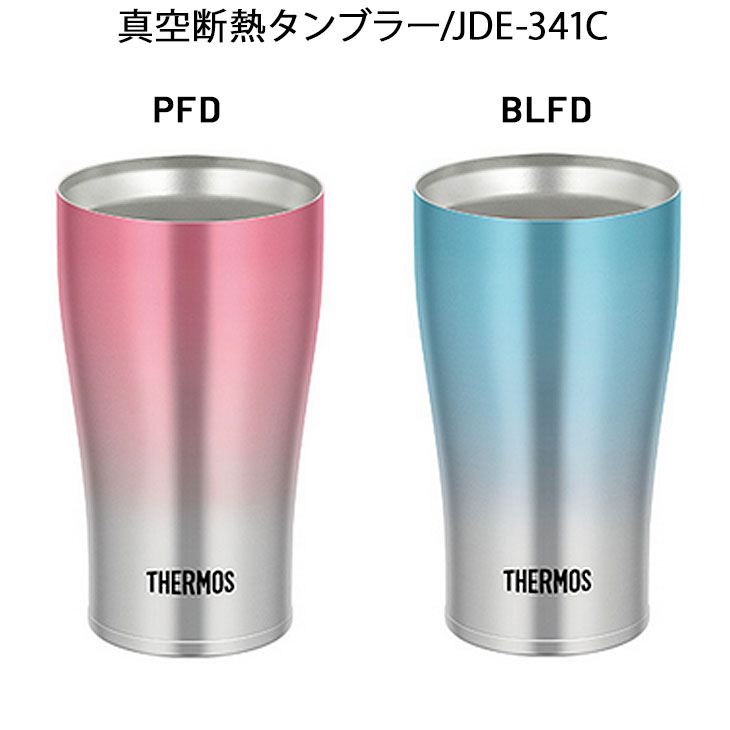 サーモス 真空断熱タンブラー 340ml ふた セット THERMOS 保温 保冷 ステンレス製 魔法びん構造 コップ 蓋付き 食器 アウトドア キャンプ おしゃれ 贈り物 ギフト/JDE-341CCset