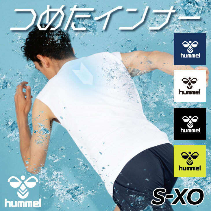 ノースリーブシャツ メンズ 吸湿冷感 接触冷感 ヒュンメル hummel つめたインナーシャツ NEO/スポーツ アンダーウェア 夏用 吸汗速乾 冷却効果 男性 袖なし スリーブレス ひんやり/HAP5030【返品不可】