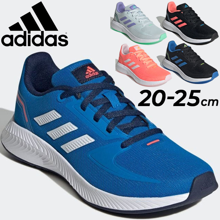 スニーカー ジュニア キッズ シューズ 20-25cm ひも靴 子供 子ども靴 キッズスニーカー/アディダス adidas CORE FAITO K/男の子 女の子 ランニング ジム ジョギングモデル 運動靴 小学生 くつ/LEO91-A【a20Qpd】