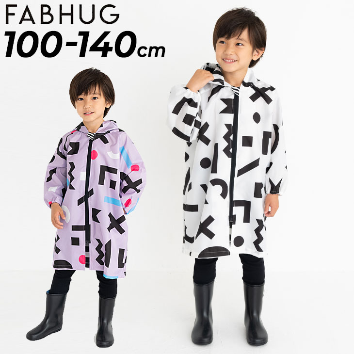 送料無料 キッズ レインコート 男の子 女の子 子供用 FUBHUG ファブハグ/100-140cm 子ども レインウェア 総柄 合羽 雨具 男児 女児 小学校 幼稚園 保育園 通学 通園/YOUR'S ARMY WORLD ユアーズアーミーワールド/5721802