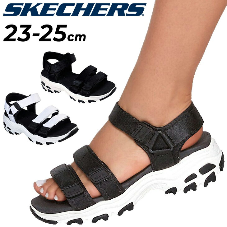 スケッチャーズ サンダル レディース 送料無料 サンダル 厚底 レディース シューズ スケッチャーズ SKECHERS ディーライト D'LITES/スポーツサンダル スポーティ カジュアル 女性 ホワイト ブラック 靴/31514