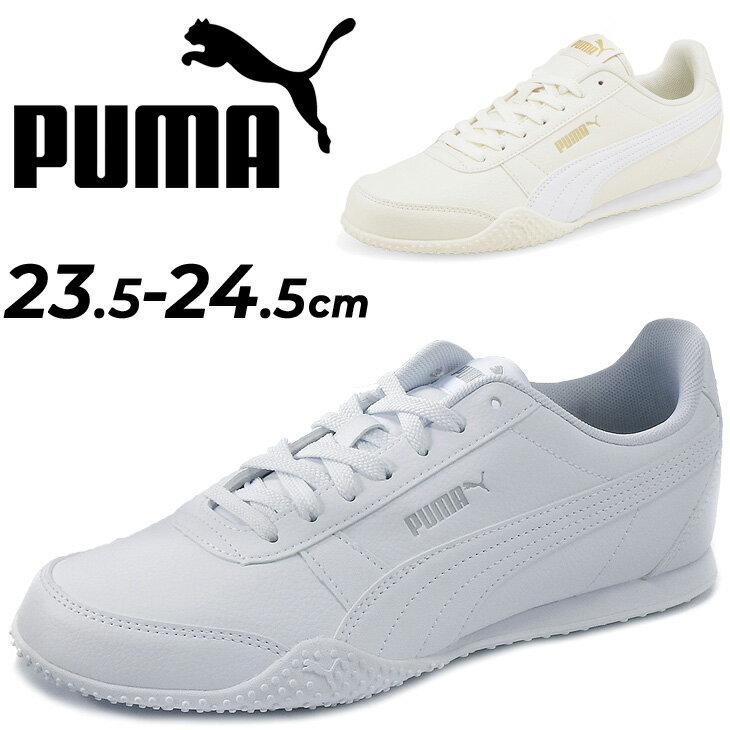 スニーカー レディースシューズ プーマ PUMA ベラ SL/ローカット スリム 細身 薄底 靴 女性 23-24.5cm スポーツカジュアル シンプル くつ/380663