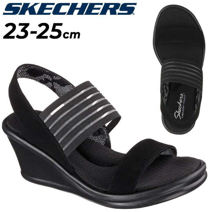 ウェッジサンダル 厚底 レディース シューズ スケッチャーズ SKECHERS ランブラーズ サイファイ/ウエッジヒール ブラック バックストラップ シンプル RUMBLERS SCI FI おしゃれ LAスタイル 靴/38472