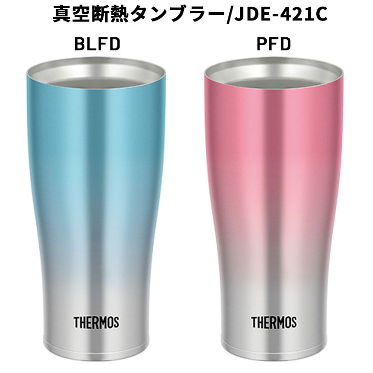 サーモス 真空断熱タンブラー 420ml ふた セット THERMOS 保温 保冷 ステンレス製 魔法びん構造 コップ 蓋付き 食器 アウトドア キャンプ おしゃれ 贈り物 ギフト/JDE-421Cset