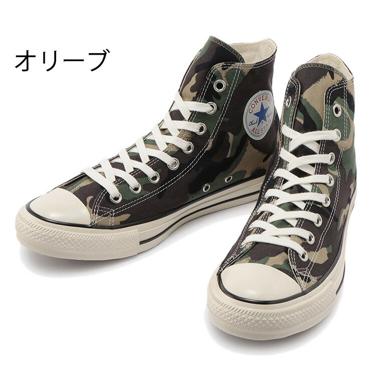 送料無料 スニーカー メンズシューズ 靴/コンバース converse ALL STAR US DPM-CAMO HI/ハイカット カモ柄 迷彩 カジュアル おしゃれ U.S. ORIGINATOR くつ おしゃれ/3130683