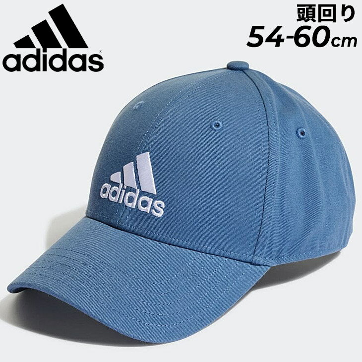 帽子 メンズ レディース アディダス adidas BBL コットンキャップ/ベースボールキャップ スポーツ カジュアル 男女兼用 ぼうし/GNS10-HN1067