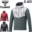 送料無料 スウェット ジャケット メンズ ヒュンメル hummel アウター/スポーツウェア サッカー フットサル トレーニング 男性 フード付 スエット 運動 スエジャー/HAP8247(4)