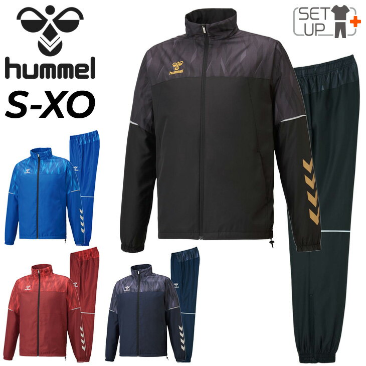 ヒュンメル ウィンドブレーカー メンズ 送料無料 ウインドブレーカー 上下 メンズ/ヒュンメル Hummel 裏トリコット起毛 ジャケット ロングパンツ/保温 撥水 防風 セットアップ スポーツウェア 男性 秋冬 上下組/HAW2111-HAW2111P