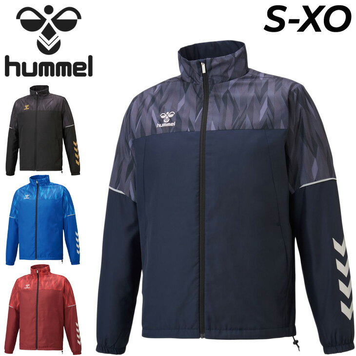 ヒュンメル ウィンドブレーカー メンズ 送料無料 ウインドブレーカー アウター メンズ/ヒュンメル Hummel 裏トリコット起毛 ジャケット/保温 撥水 防風 トレーニング サッカー スポーツウェア 男性 秋冬 上着/HAW2111