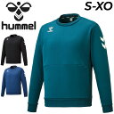 送料無料 スウェットシャツ トレーナー メンズ ヒュンメル hummel/スポーツウェア サッカー トレーニング 男性 スエット 丸首 カジュアル トップス/HAY7120C