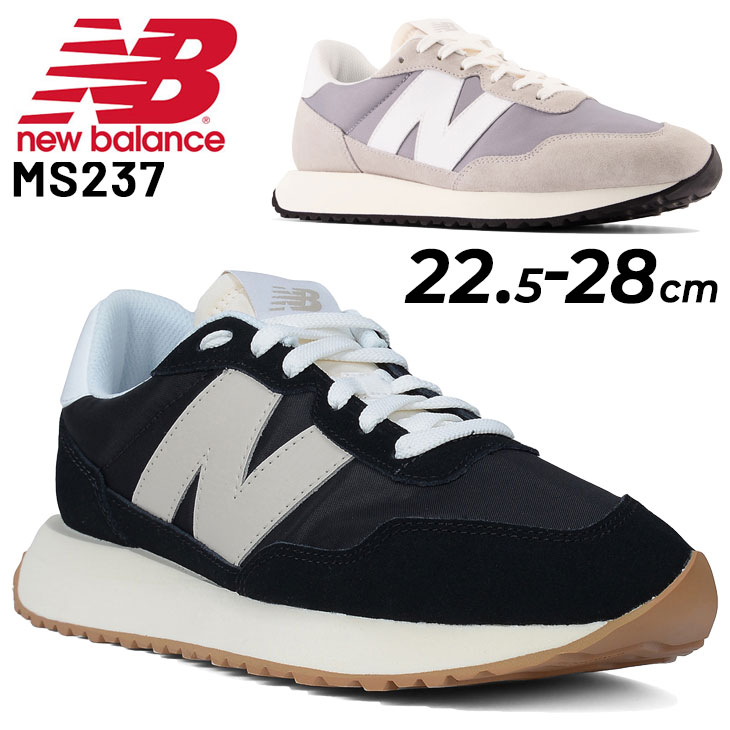 送料無料 スニーカー ニューバランス メンズ レディース D幅 シューズ/Newbalance 237 ローカット カジュアル 靴 おしゃれ ユニセックス/MS237A-D-MAINのサムネイル