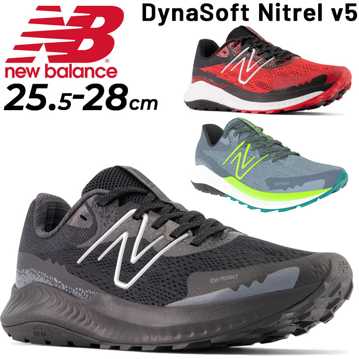 送料無料 トレイルランニングシューズ メンズ 4E幅 ニューバランス Newbalance/幅広 ジョギング トレーニング 男性 スニーカー 靴 デイリー/MTNTR-4E-MAIN