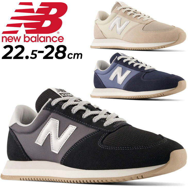 送料無料 スニーカー メンズ レディース D幅 シューズ ニューバランス Newbalance UL420M/スリム ローカット スポーティ カジュアル 靴 ユニセックス おしゃれ くつ/UL420M-D-MAIN