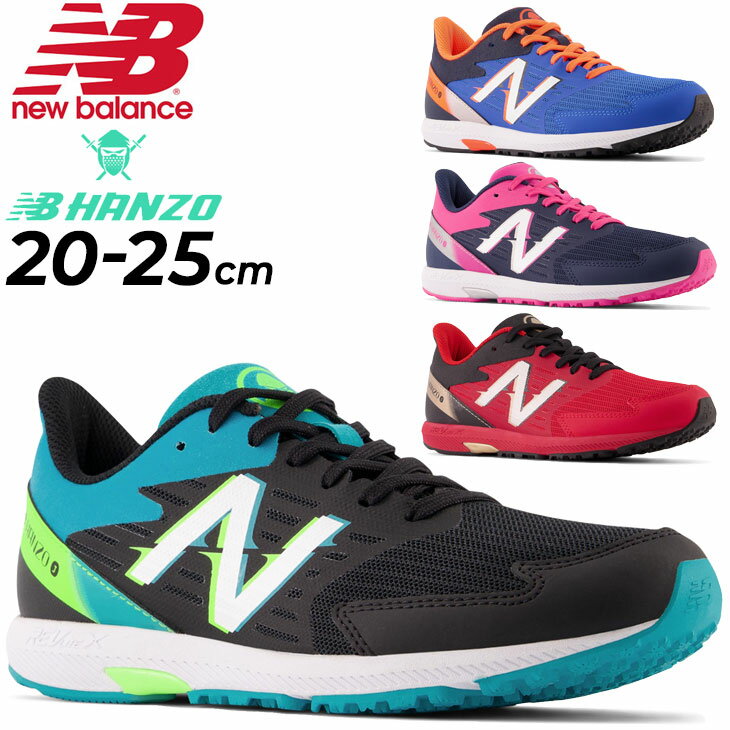 ̵ ˥ ˥󥰥塼 20-25.0cm /˥塼Х Newbalance NB Hanzo ϥ󥾡/Ҷ Ҥⷤ ˡ å ư Φ  ̳ Ҥɤ /YPHANZ-M-MAIN