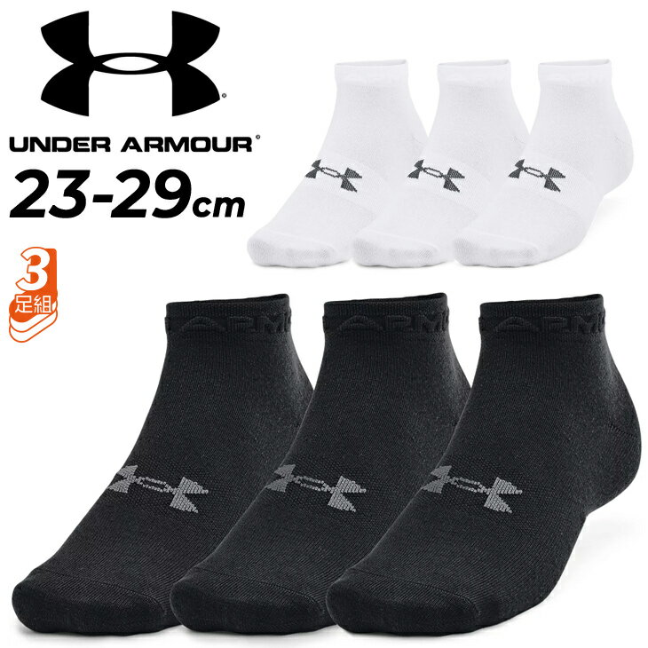 靴下 3足組ソックス くるぶし丈 メンズ アンダーアーマー UNDER ARMOUR UA ESS LOW CUT 3PK ソックス 3足セット/トレーニング ジム スポーツ 黒 白 ブラック ホワイト 男性 くつした/1365745