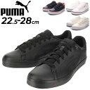 スニーカー メンズ レディース シューズ/プーマ PUMA V コート バルク EB/コートスタイル ローカット ユニセックス 22.5-28.0cm スポーテ...