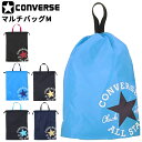 マルチバッグ(M) かばん コンバース CONVERSE スポーツバッグ 着替え 小物 シューズ サブバッグ バスケットボール 鞄 部活 試合 ジム/C2255...