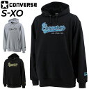 ◆ 商品詳細情報 ◆ ブランド コンバース converse 商品番号 CB222251 カラー (1500)グレー (1924)ブラック/ターコイズ (1953)ブラック/ゴールド サイズ Sサイズ Mサイズ Lサイズ Oサイズ XOサイズ 素材 裏毛（ポリエステル80％・綿20％）（グレーは綿55％・ポリエステル45％） ◆画像のカラーについて◆ 商品画像のカラーにつきましては、PC、モバイルなど閲覧環境等により実物のカラーと多少異なることもございます。 予めご理解のうえご注文を賜りますようお願いいたします。 ギフト対応 ※メーカー希望小売価格はメーカーサイトに基づいて掲載しています (記載価格が税抜き価格になっている場合もございます)【コンバース converse / メンズ / パーカー】 ◆　商　品　説　明 ◆ □□□当店で販売しております商品はすべて【正規取扱品】です□□□ コンバース(CONVERSE)から、メンズのスウェットパーカーです。 ポリエステルと綿混紡のスウェット・プルオーバーパーカー。 部活動のヘビーローテーションに対応します。 デザインはシンプル基調。コンバース筆記体の刺繍がポイント。 ◇裏毛／刺繍