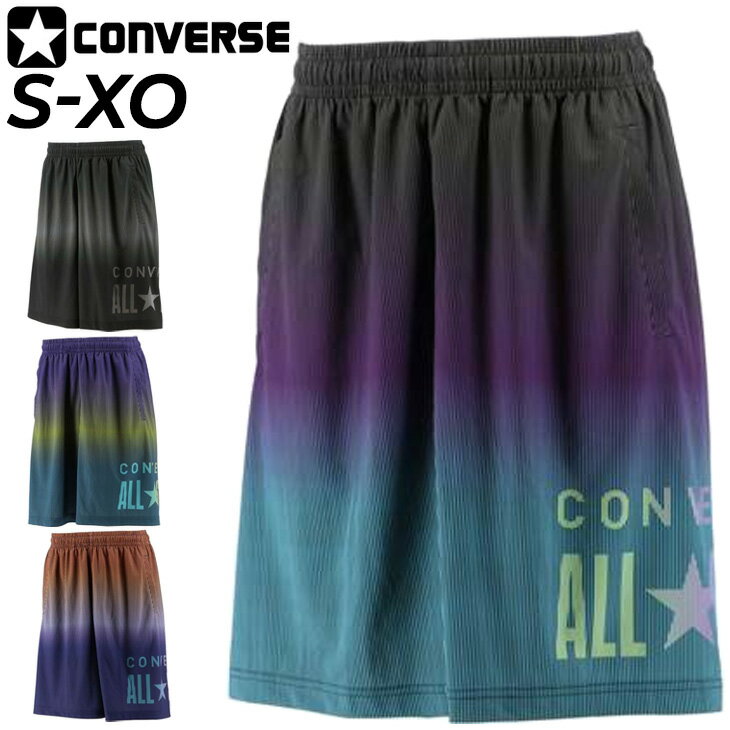 ハーフパンツ メンズ コンバース CONVERSE プラクティスパンツ（ポケット付き）バスケットボール スポーツウェア 吸汗速乾 バスパン ボトムス 男性 部活動生 中高校生 プラパン/CB222855