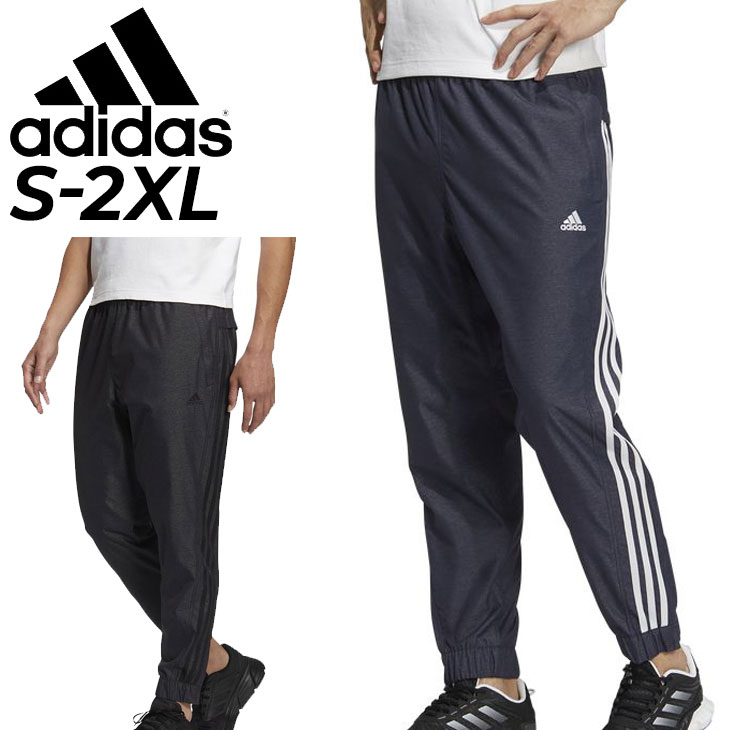 送料無料 ウインドブレーカー パンツ メンズ アディダス adidas M 247/スポーツウェア 防風 トレーニング ロングパンツ 男性 ボトムス ウィンドパンツ 長ズボン/CK502