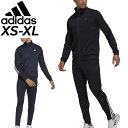 送料無料 ジャージ 上下 メンズ セットアップ/アディダス adidas ジャケット パンツ 上下組/スポーツウェア トレーニング ジム 運動 男性 秋冬/KC613