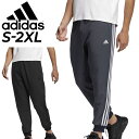 送料無料 トレーニングパンツ ジャージ メンズ/アディダス adidas M 24/7 ウォームアップパンツ/スポーツウェア デニム調 ロングパンツ 男性 ボト...