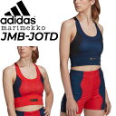 アディダス マリメッコ スポーツブラ レディース 女性/adidas Marimekko ポケットブラ/ヨガウェア アンダー フットネス ピラティス トレーニン...