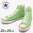 送料無料 コンバース スニーカー レディースシューズ/CONVERSE ALL STAR US カラーズ HI/ハイカット キャンバス 女性 靴 シンプル U.S. ORIGINATOR くつ/3130681