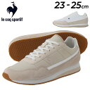 送料無料 スニーカー レディース シューズ くつ/ルコック le coq sportif LE シャトレ/ローカット レトロランニング ジム ジョギングスタイル 女性 靴 カジュアル LE CHATELET 婦人靴 おしゃれ/QL1UJC61