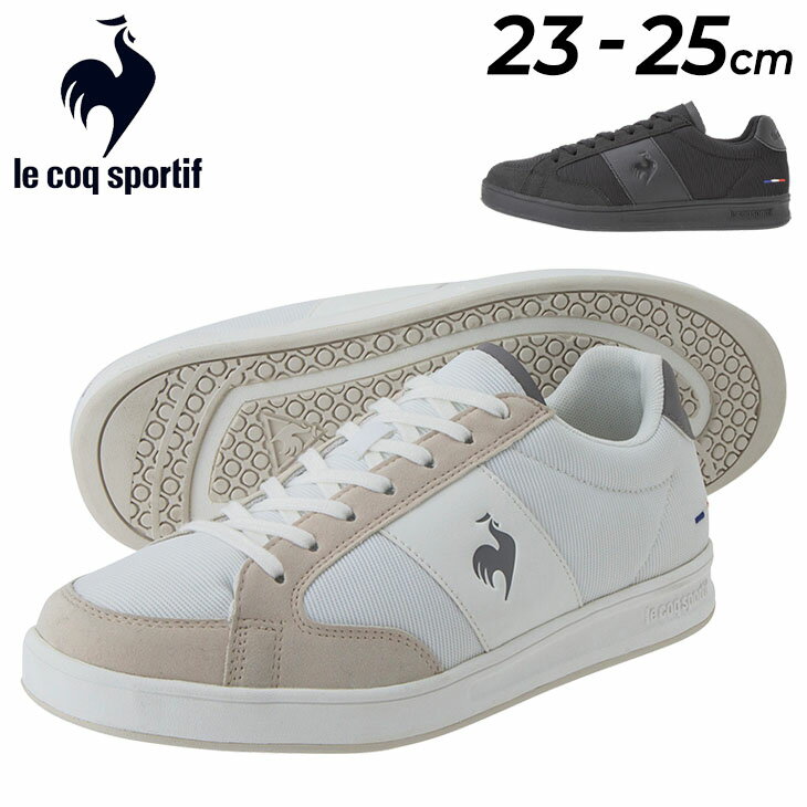 送料無料 スニーカー レディース シューズ くつ/ルコック le coq sportif RGT 2/ローカット コートスタイル 女性 靴 スポーティ カジュアル 婦人靴 おしゃれ/QL1UJC63