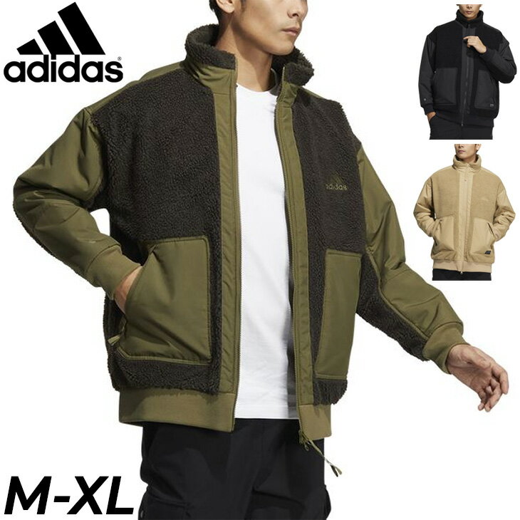 送料無料 ジャケット ボア メンズ アディダス ADIDAS 保温/ルーズシルエット アウター スポーツウェア カジュアル 男性 普段着 デイリー 秋冬 上着/UW071【ギフト不可】