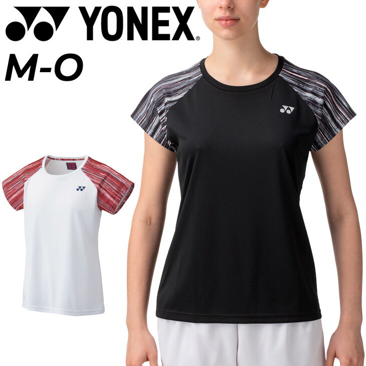 半袖 Tシャツ レディース ヨネックス YONEX ドライ 吸汗速乾 UVカット バドミントン ソフトテニス 女性 スポーツウェア トップス/16574