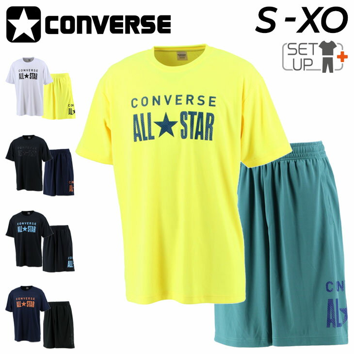 送料無料 半袖Tシャツ ハーフパンツ 上下セット メンズ コンバース CONVERSE バスケットボール スポーツウェア セットアップ 吸汗速乾 男性 部活生 中高校生 男子 バスケ 上下組/CB222356-CB222856