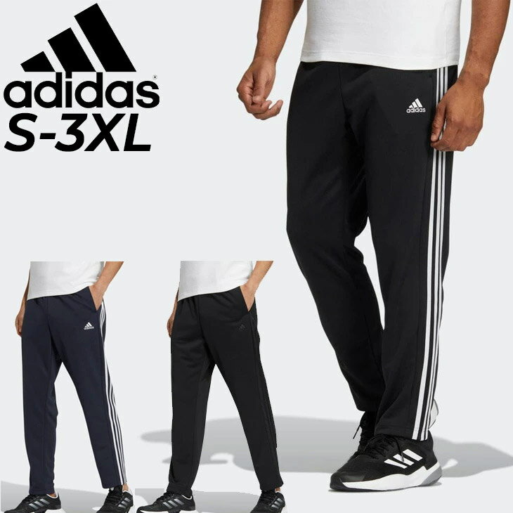 アディダス ジャージ パンツ メンズ アディダス adidas ロングパンツ スポーツウェア トレーニング ジム 男性 ボトムス 長ズボン/CM180【a20Qpd】