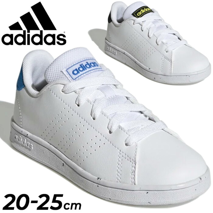 送料無料 キッズ スニーカー ジュニアシューズ くつ 子供靴/アディダス adidas ADVANCOURT K 20.0〜25.0cm/ひも靴 ローカット コートスタイル 靴 子ども 男の子 女の子 スポーティ カジュアル 通学 普段履き/LKK19