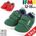 イフミー ベビーシューズ スニーカー 子供靴 キッズスニーカー/IFME メッシュ ワンベルト 3E相当 12-15cm キッズ/子ども 男の子 女の子 ベビー靴 かわいい 赤ちゃん くつ/保育園 幼稚園 通園 安心 安全 ギフト/20-2802