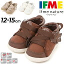 イフミー ナチュレ ベビーシューズ 子供靴 くつ クツ キッズスニーカー IFME nature 12-15.0cm 3E相当/キッズ スニーカー 子ども こども 男の子 赤ちゃん 女の子 シンプル ナチュラル かわいい 男児 女児 安心 安全 ギフト 贈り/20-2817